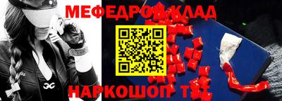 меф VHQ Среднеуральск