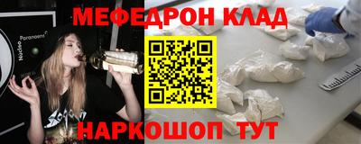 спайс Ставрополь