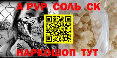 героин Старая Купавна