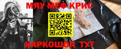 спайс Ставрополь