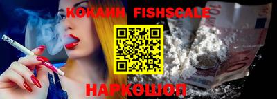спайс Ставрополь