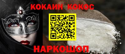 героин Старая Купавна