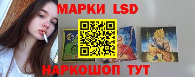 спайс Ставрополь