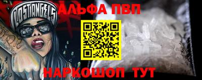 спайс Ставрополь