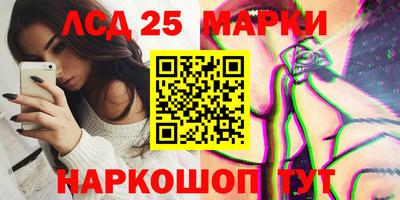 спайс Ставрополь