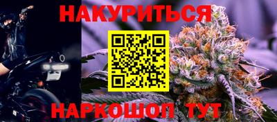 спайс Ставрополь