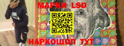 спайс Ставрополь