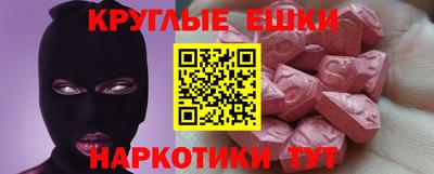 меф VHQ Среднеуральск