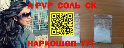 героин Старая Купавна