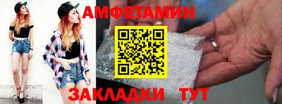 меф VHQ Среднеуральск