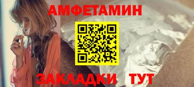 спайс Ставрополь