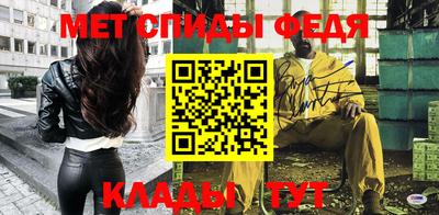 меф VHQ Среднеуральск