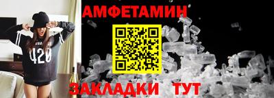 спайс Ставрополь