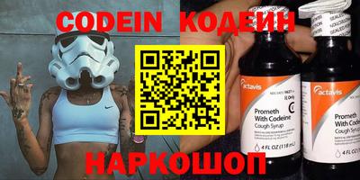 героин Старая Купавна