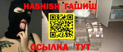 героин Старая Купавна
