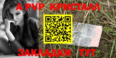 героин Старая Купавна
