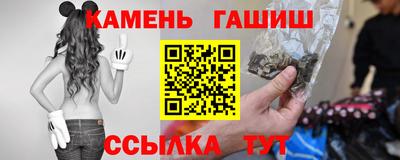 героин Старая Купавна