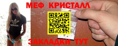 спайс Ставрополь