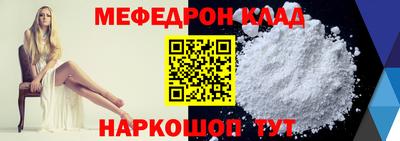 меф VHQ Среднеуральск