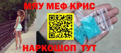меф VHQ Среднеуральск