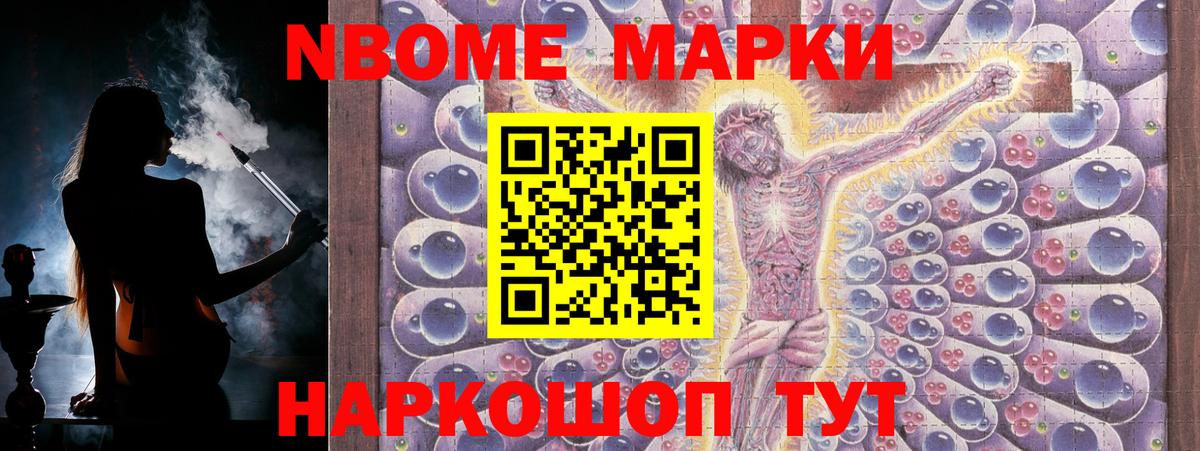 Кокаин Большой Камень