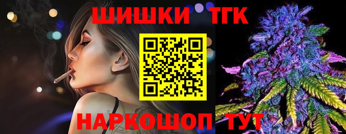 Конопля Ganja Большой Камень