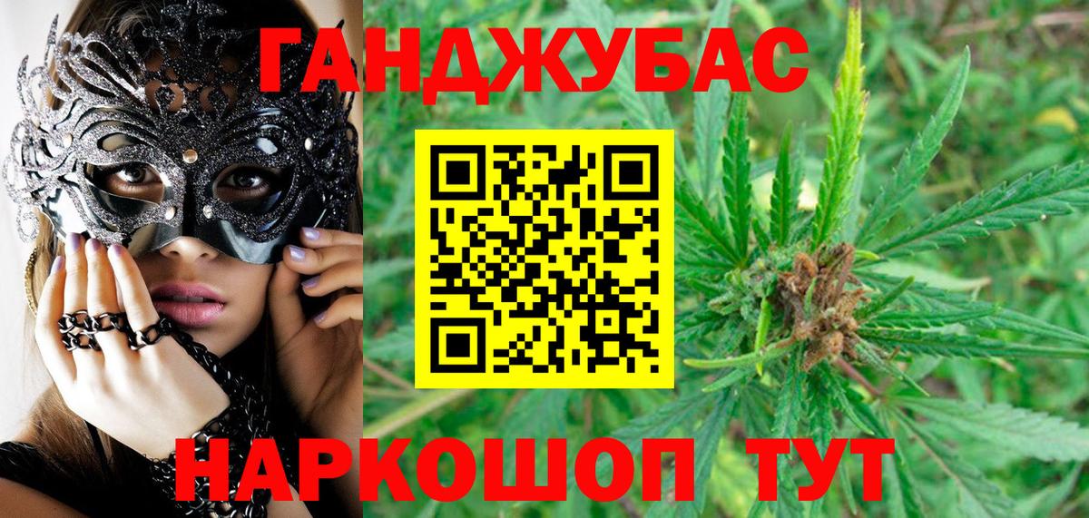 МАРИХУАНА Bruce Banner  Шишки марихуана MAZAR  Вход с VPN  Каннабис сатива  Большой Камень 